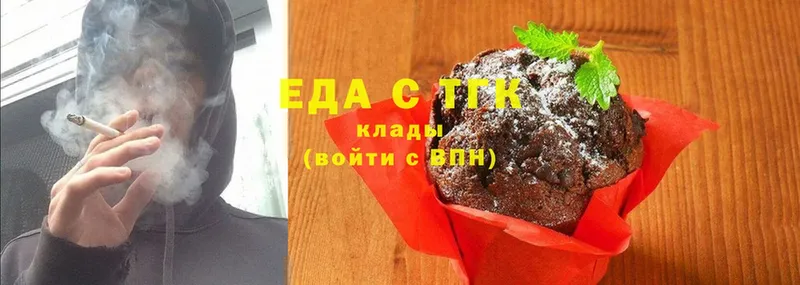 Canna-Cookies конопля  продажа наркотиков  Семикаракорск 