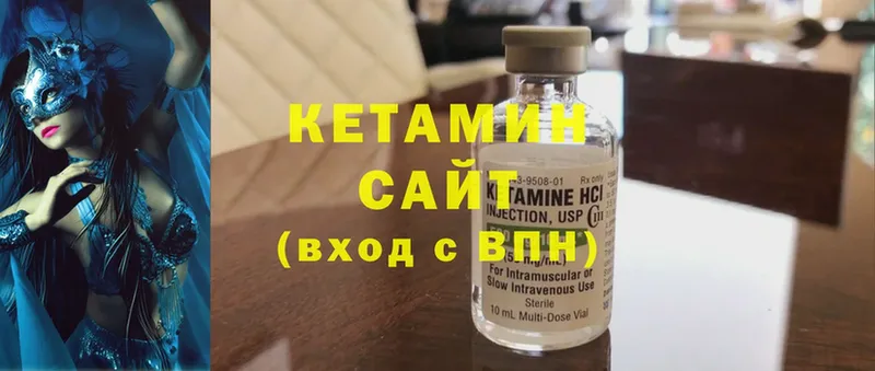 КЕТАМИН ketamine  что такое   блэк спрут ТОР  Семикаракорск 