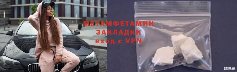 МЕТАМФЕТАМИН Methamphetamine  закладки  Семикаракорск 